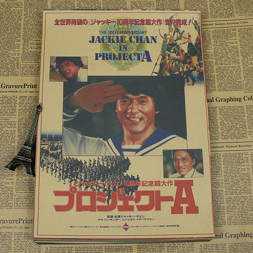 玛卡莱斯特学院 Art diplom
